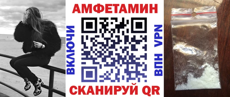 АМФ VHQ  Купить закладки  Нарьян-Мар 