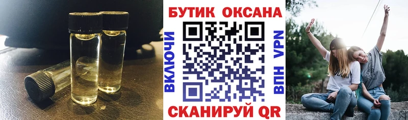БУТИРАТ жидкий экстази  Купить закладки  Нарьян-Мар 