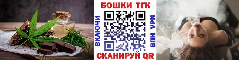 Печенье с ТГК конопля  Купить где  Нарьян-Мар 