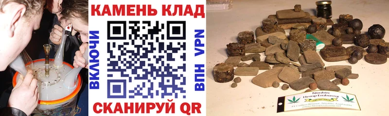 Гашиш Ice-O-Lator  Купить где  Нарьян-Мар 
