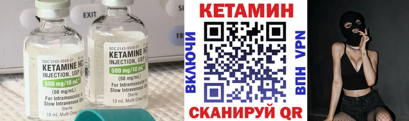Купить где  Нарьян-Мар  КЕТАМИН ketamine 