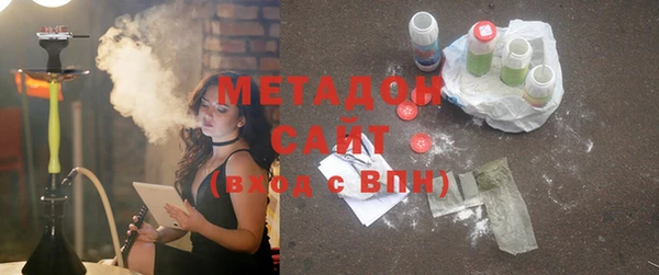 тгк Михайловка