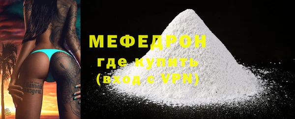 таблы Михайловск