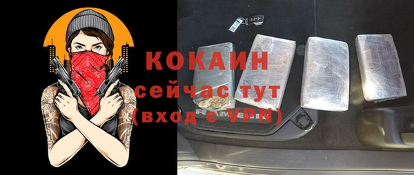 тгк Михайловка