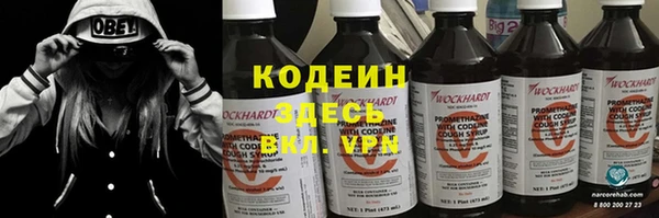таблы Михайловск