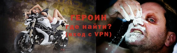 герыч Михайлов