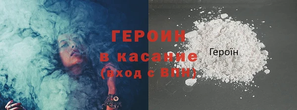 тгк Михайловка