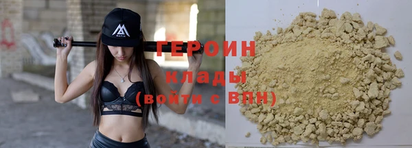 тгк Михайловка