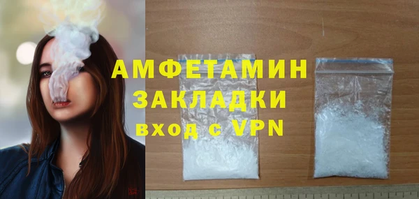 тгк Михайловка