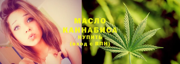 тгк Михайловка