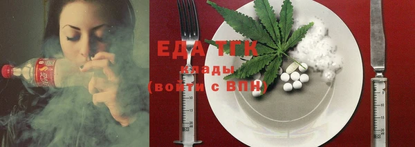 тгк Михайловка