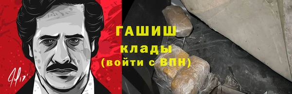герыч Михайлов