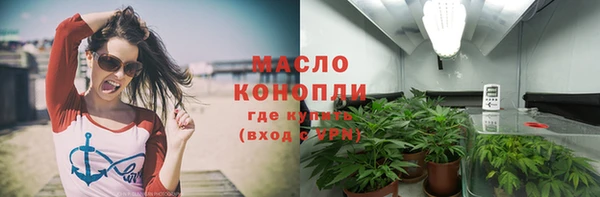 таблы Михайловск