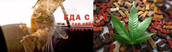 таблы Михайловск