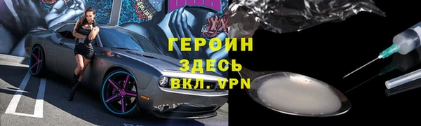 тгк Михайловка