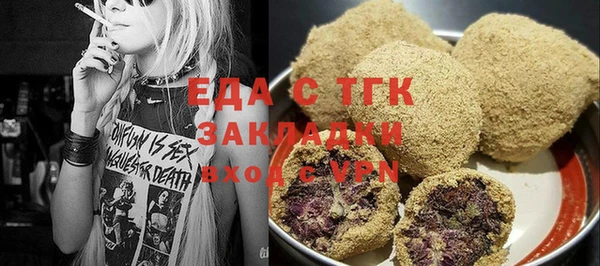 тгк Михайловка