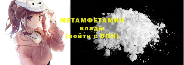 тгк Михайловка