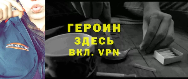 тгк Михайловка