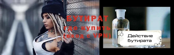 таблы Михайловск