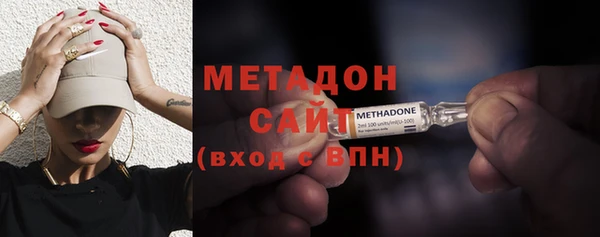 тгк Михайловка