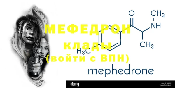 тгк Михайловка