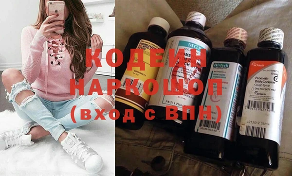 тгк Михайловка