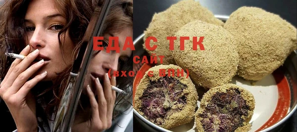 таблы Михайловск