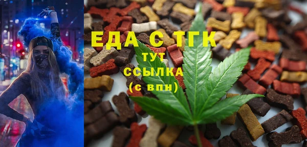 таблы Михайловск