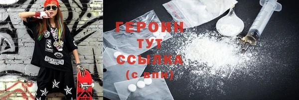 герыч Михайлов