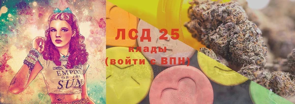 тгк Михайловка