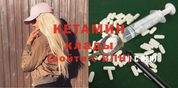 кристаллы Навашино