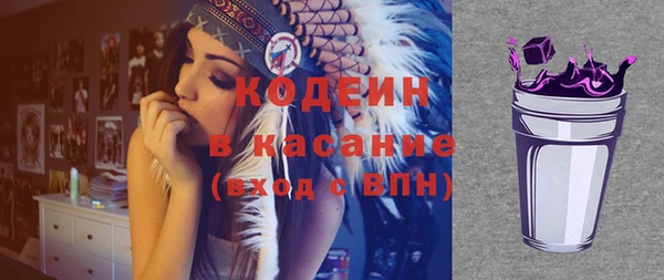 таблы Михайловск