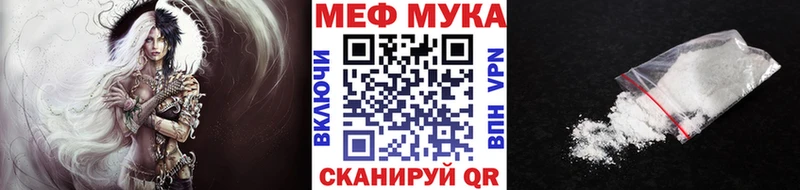 Мефедрон VHQ  Купить закладки  Нарьян-Мар 