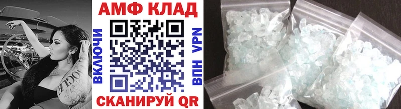 Метамфетамин кристалл  Купить закладки  Нарьян-Мар 