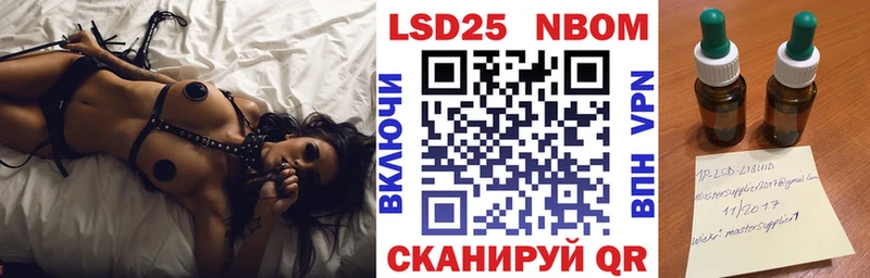 Купить закладки  Нарьян-Мар  Марки NBOMe 1500мкг 