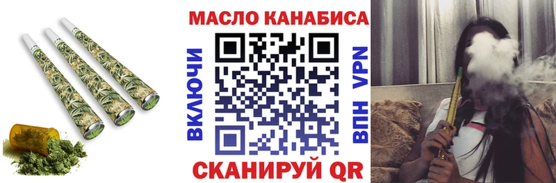 Дистиллят ТГК вейп с тгк  Купить  Нарьян-Мар 