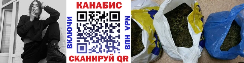 Купить где  Нарьян-Мар  Шишки марихуана VHQ 